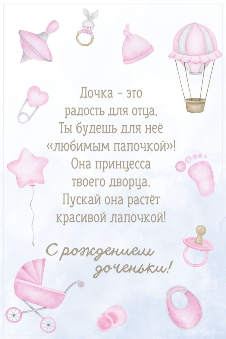 Открытки с рождением братика