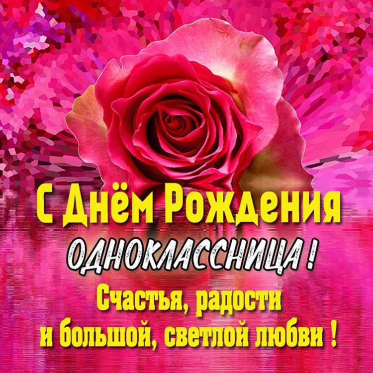 Поздравления родмтелям с днём рождения взрослой дочери