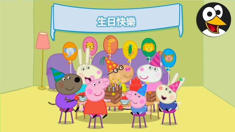 Свинка Пеппа день рождения Пеппы
