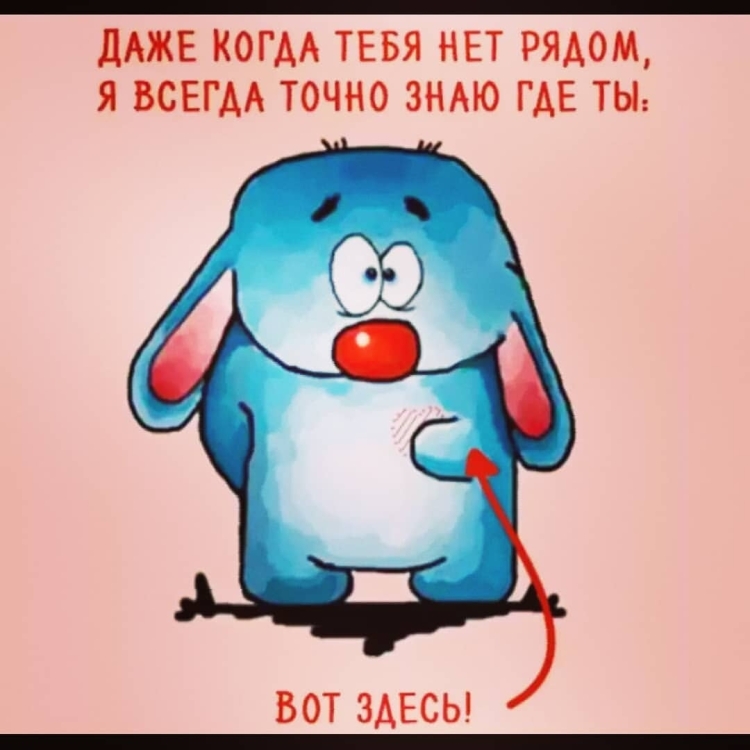 Скучаю прикольные