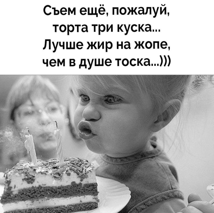 Статус про своё день рождения