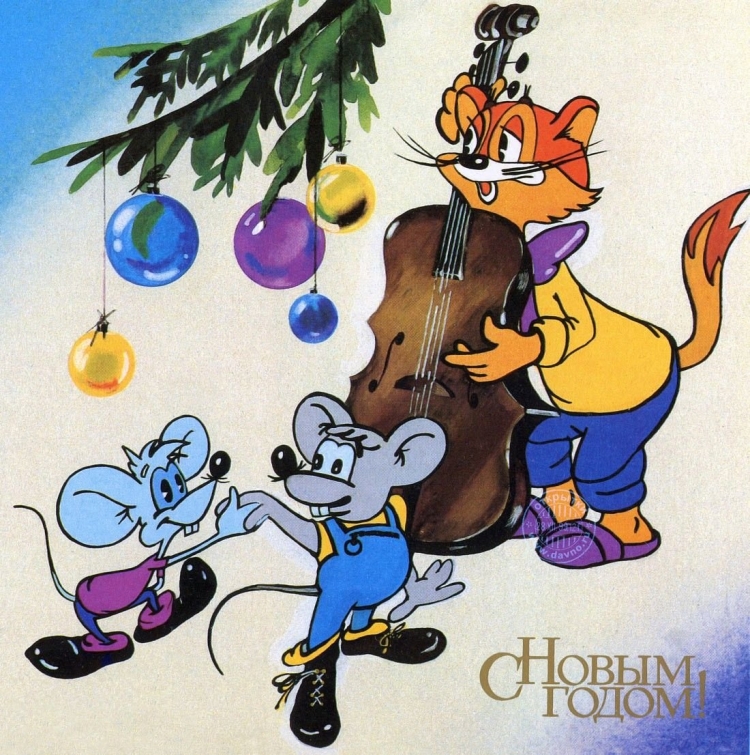 Новый год с героями мультиков