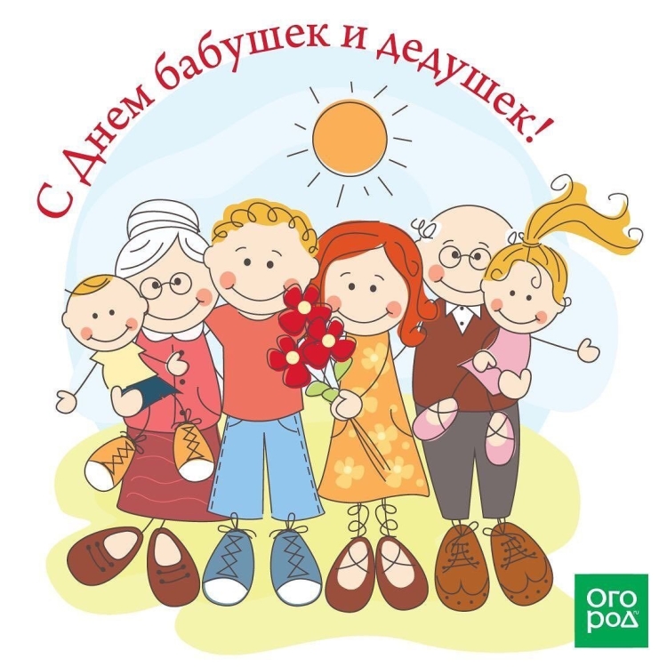 Семья на прозрачном фоне