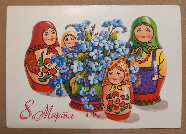 Матрешка открытка