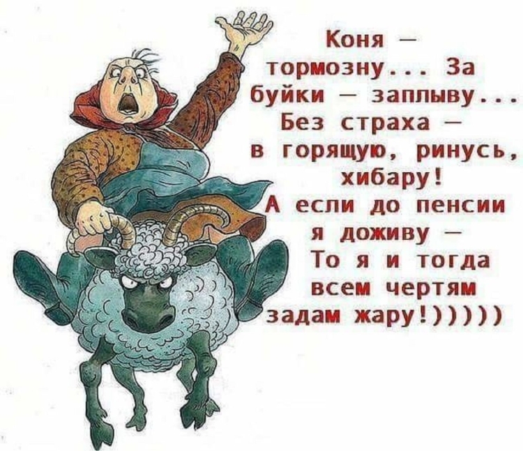 Стихи с юмором