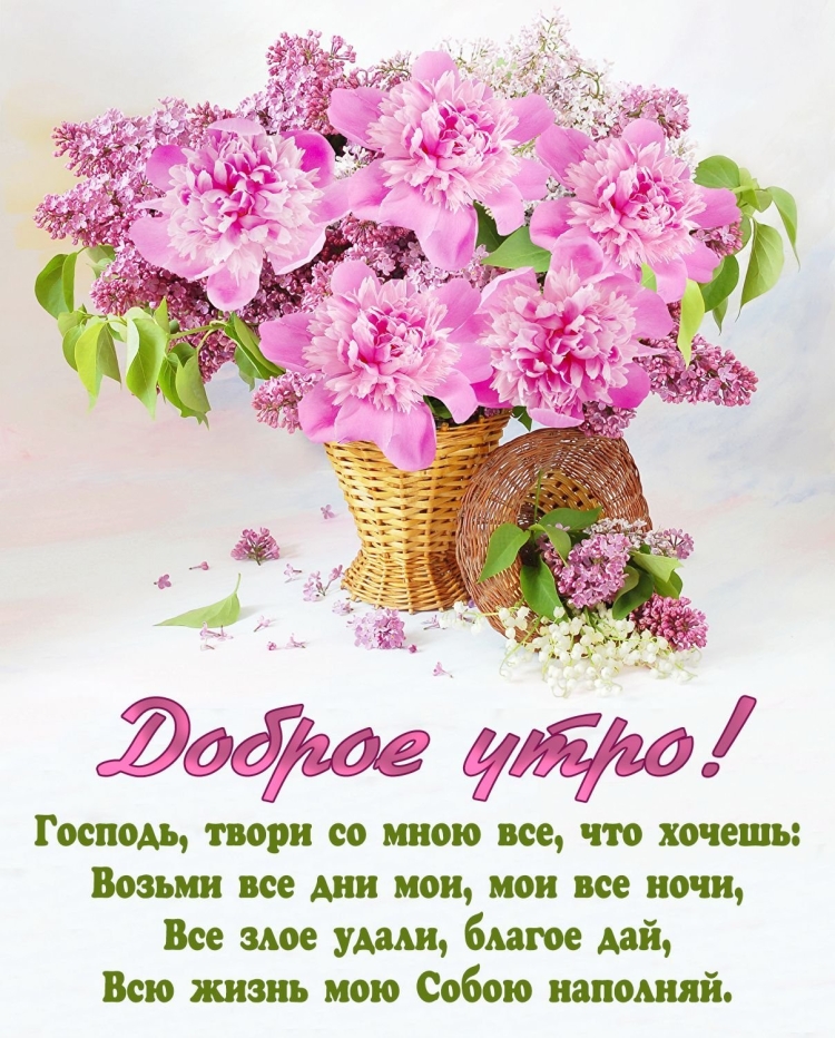 Букет "пионы и сирень"