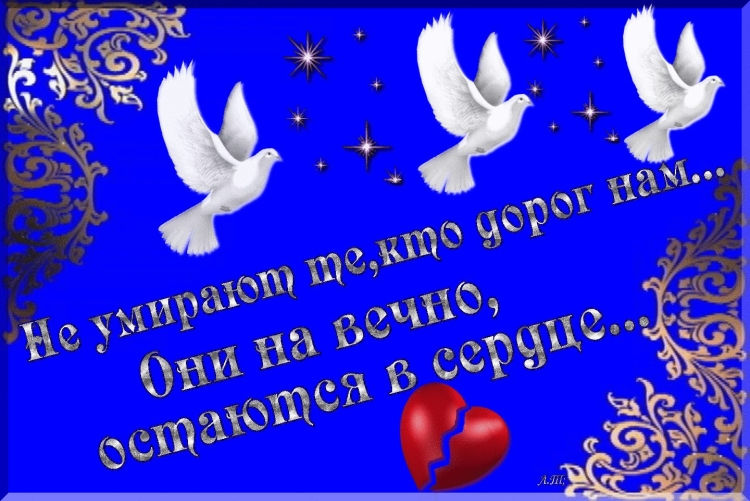 Открытки с земным днем рождения