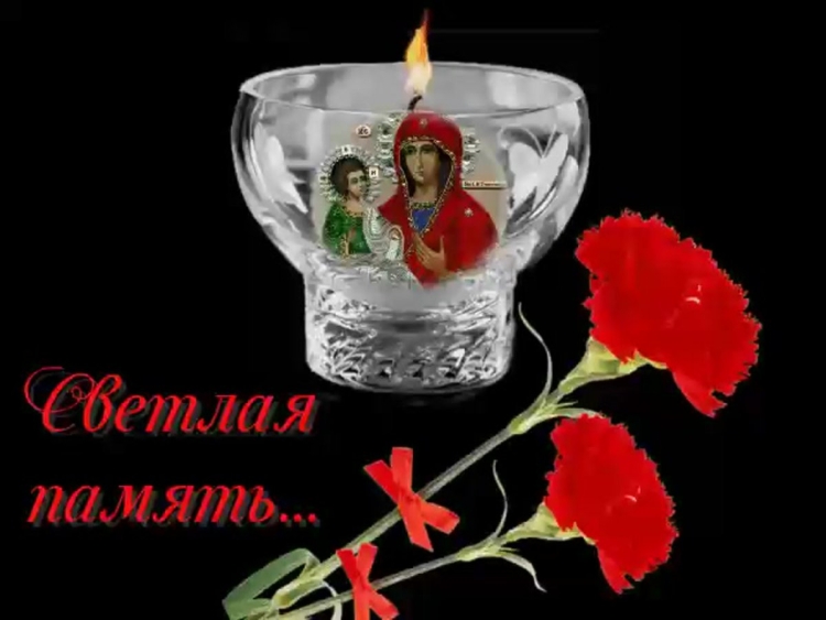 В память о маме