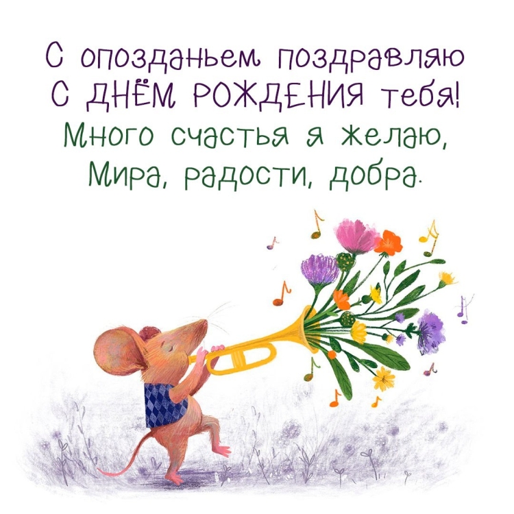 С днём рождения начальнице женщине прикольные юмором