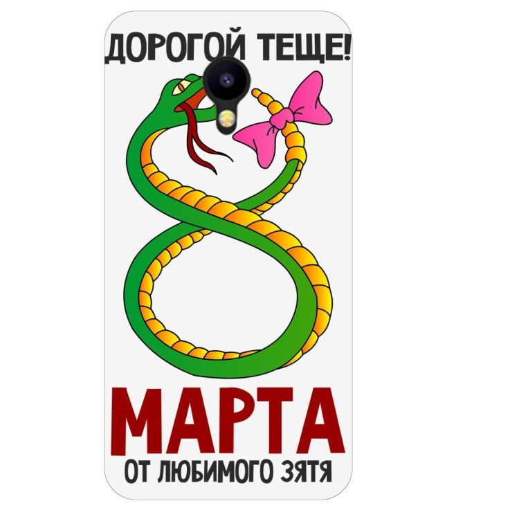 Поздравления с днём рождения тёще