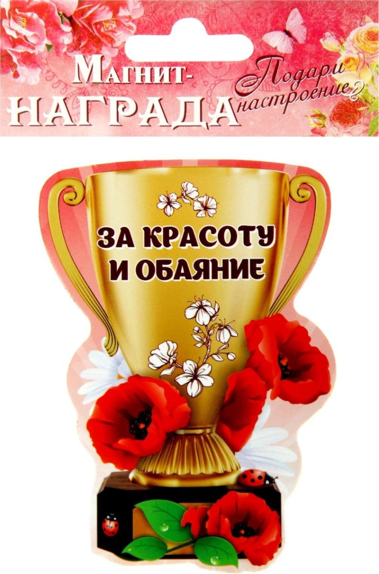 Поздравление теще