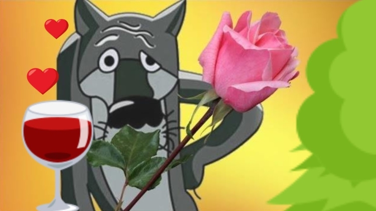 Поздравление с днем рождения волк