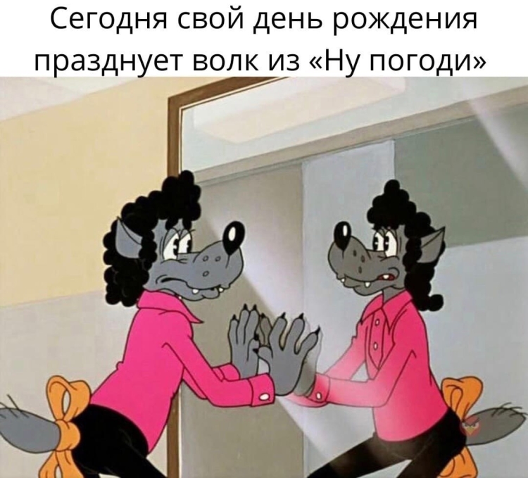 Мультфильм. Ну. Погоди 14