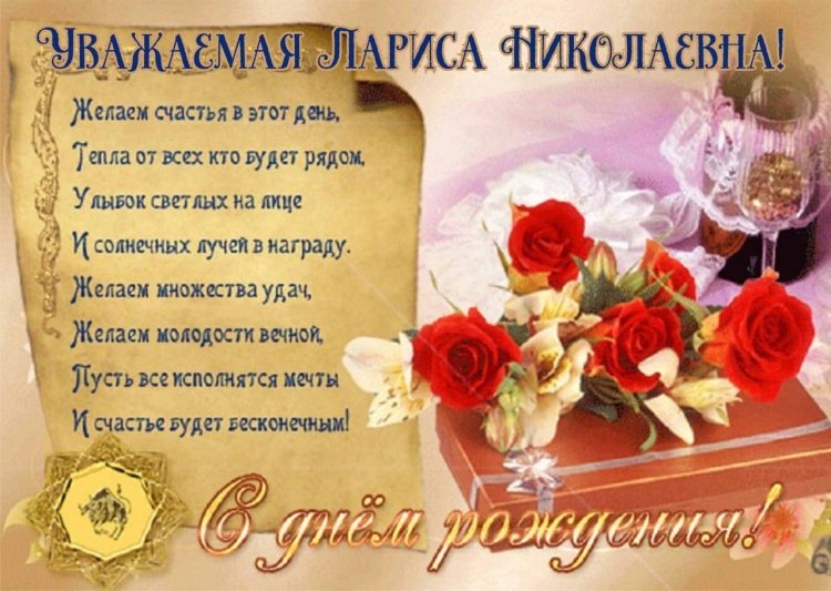 Поздравления с днём рождения мужчине