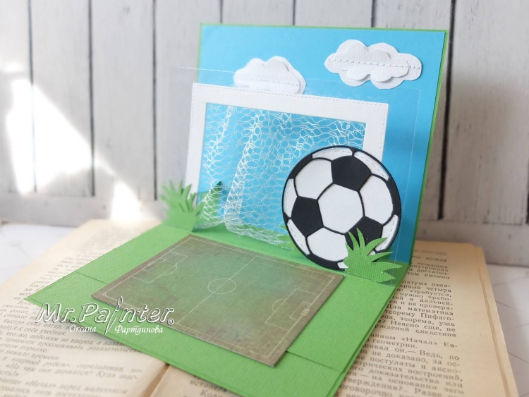 Открытка футбол своими руками