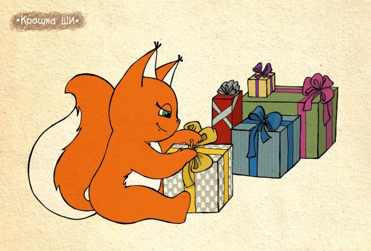 Крошка ши с днем рождения