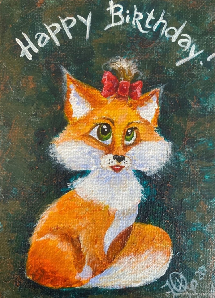 Поздравления с днём рождения с лисой