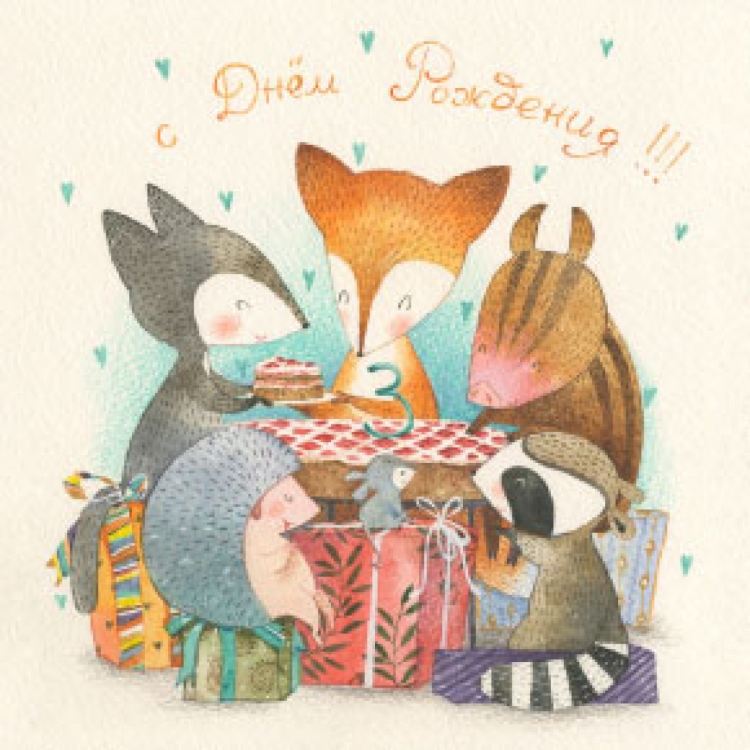 Екатерина Гончарова иллюстратор