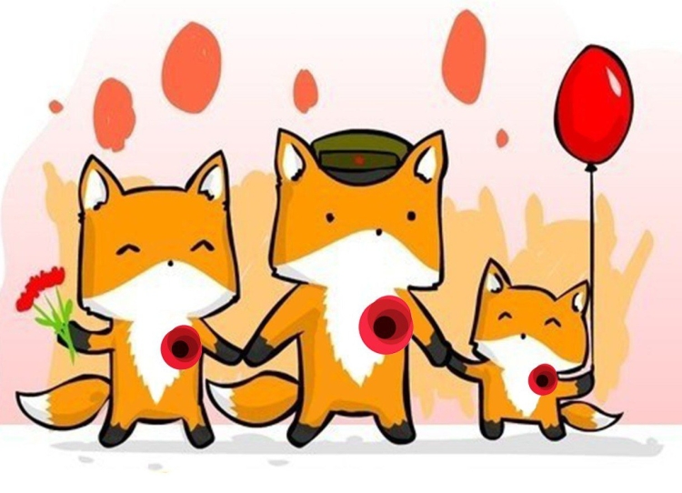 Лисы празднуют