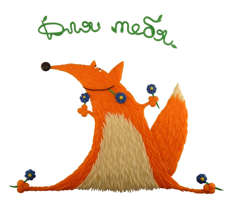 Открытка с лисой