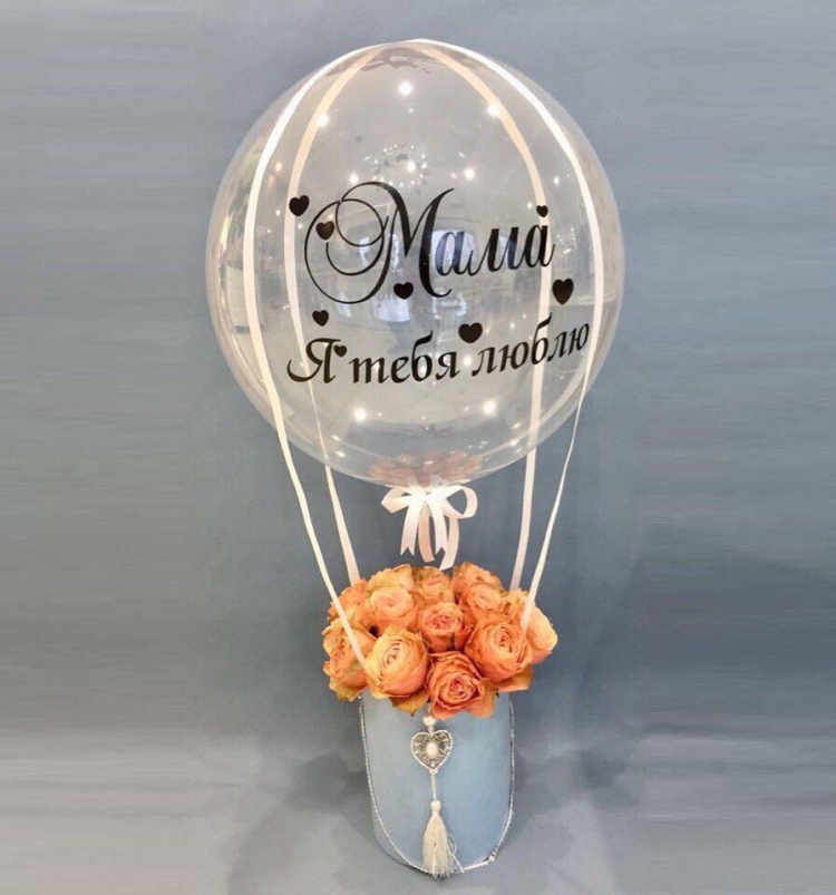 Воздушный шар с цветами