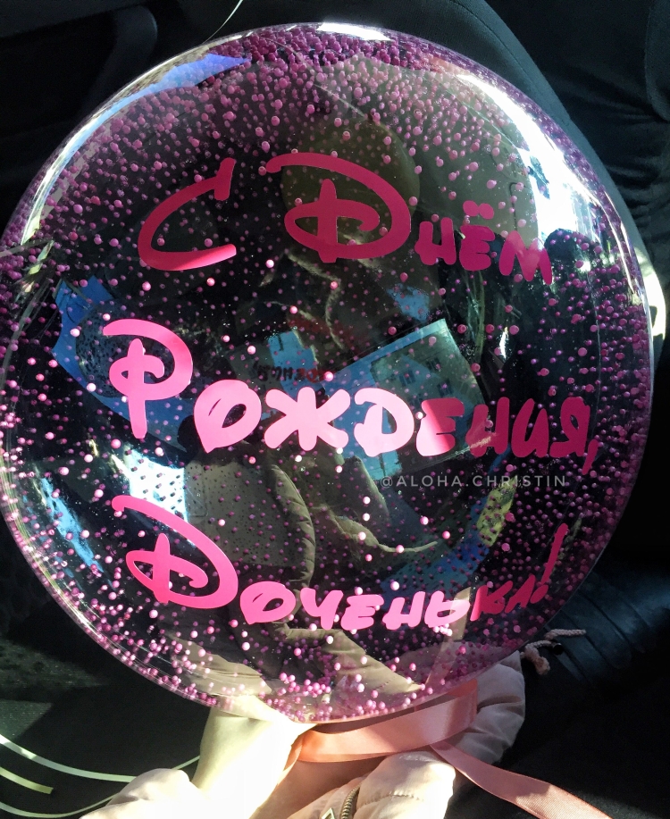 Шар бабл гам