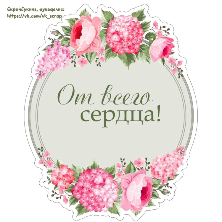 Открытки про маму с надписями