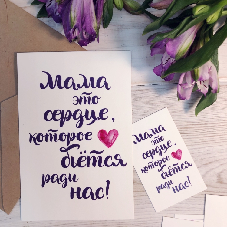 Красивиеслова для мами