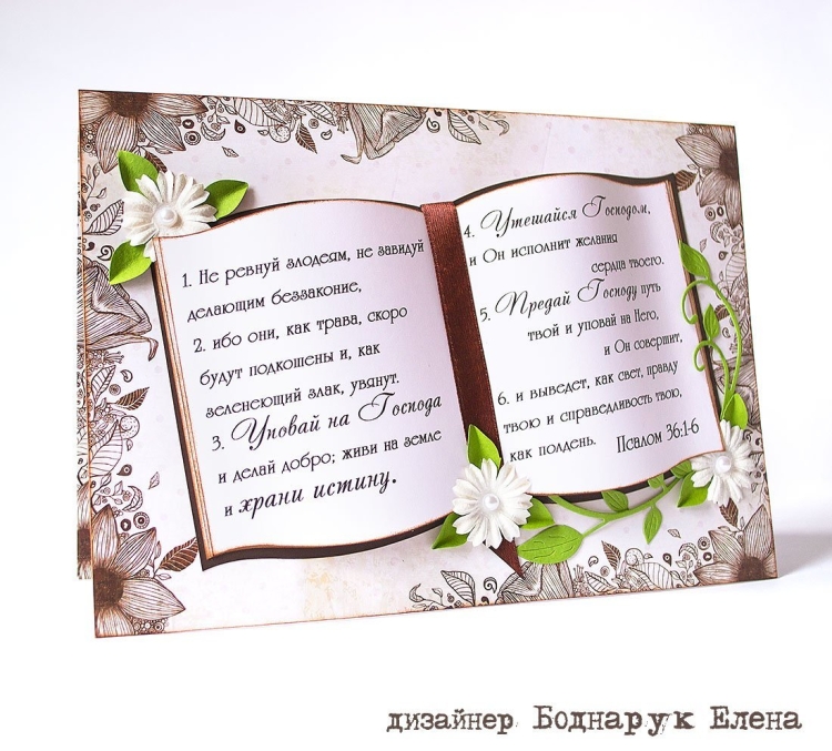 С днём рождения христианские поздравления