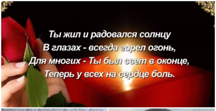 Поздравление с земным днем рождения