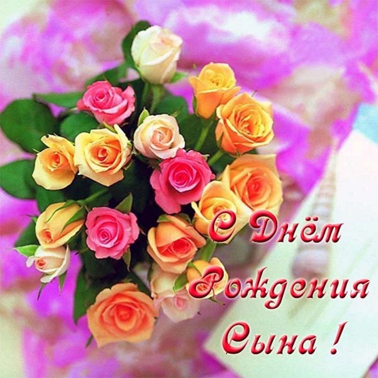 Картинки с днём рождения женщине