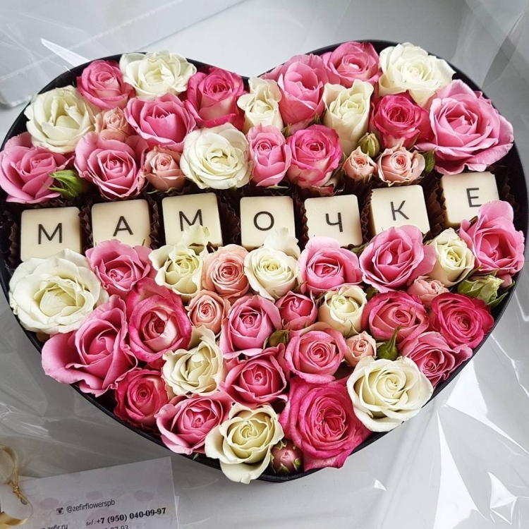 Цветы для мамы