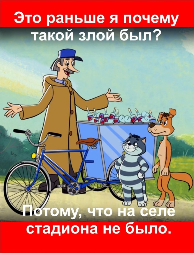 Почтальон Печкин и Матроскин