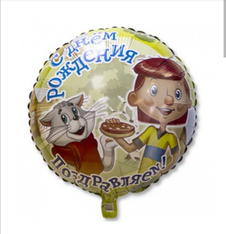 Фольгированные шары Простоквашино