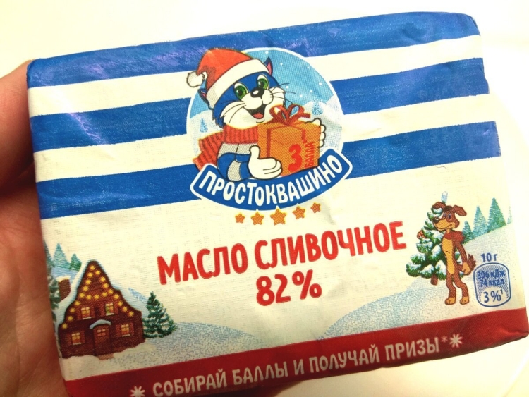 Простоквашино этикетка