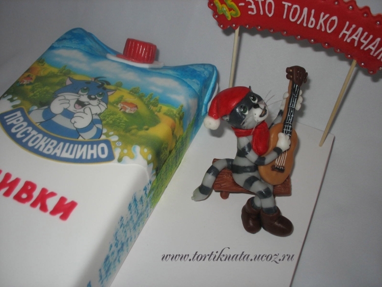 Торт с тематикой Простоквашино