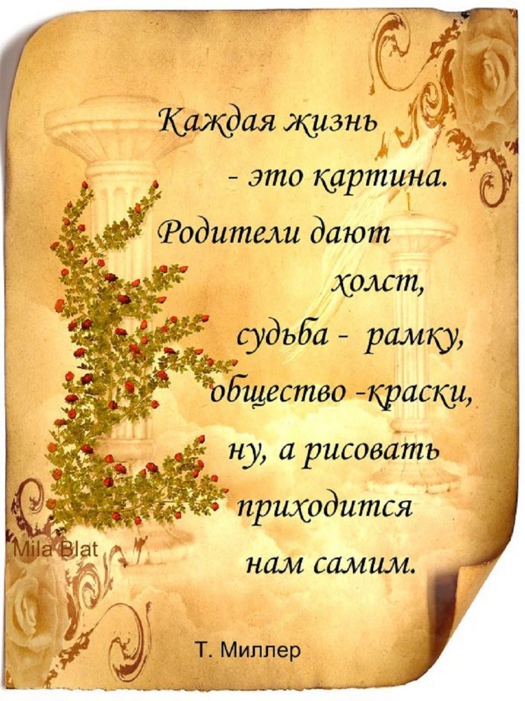 Умные пожелания