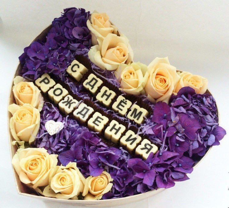 Самый красивый букет с днем рождения