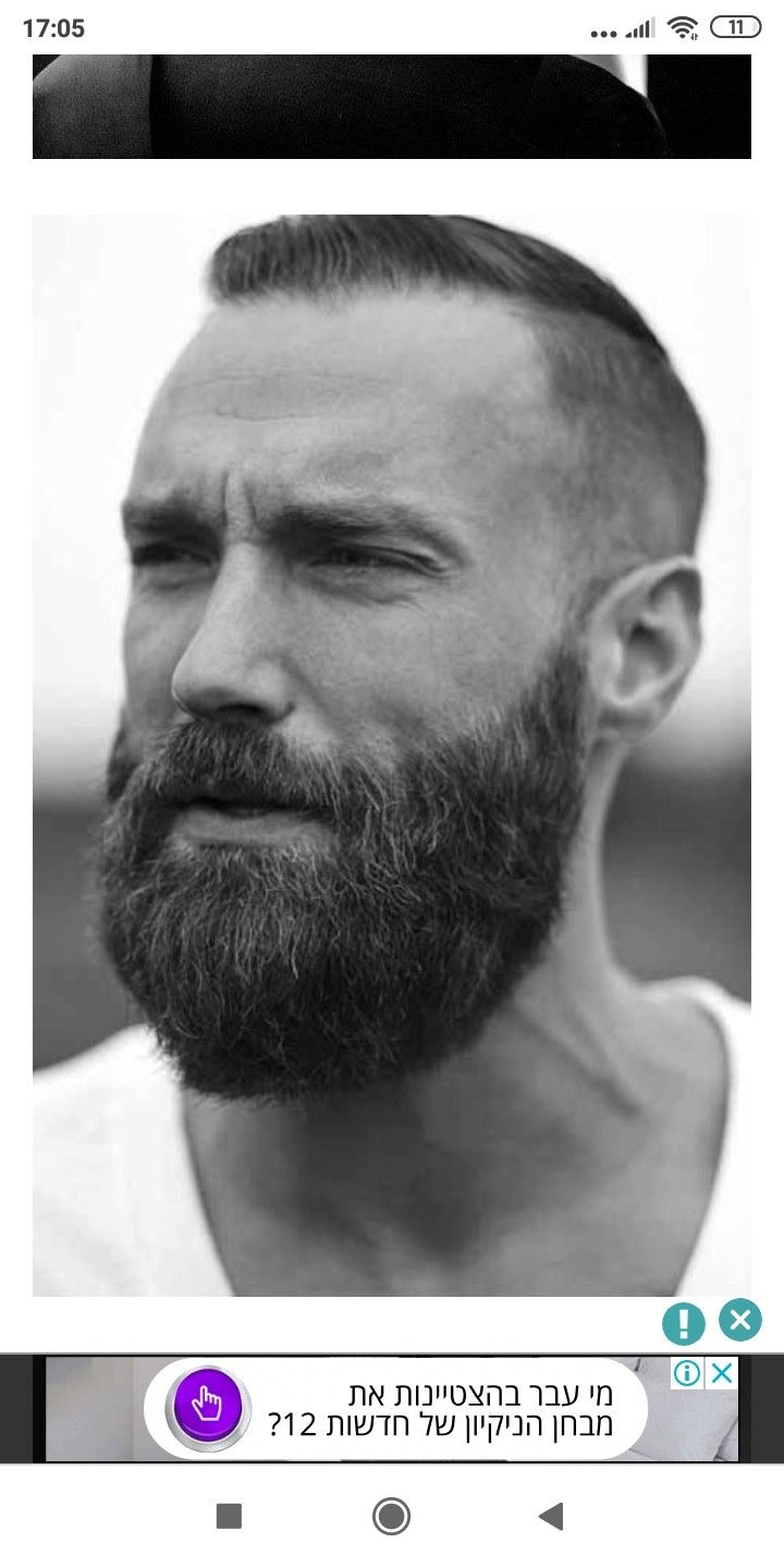 Мужские прически с бородой