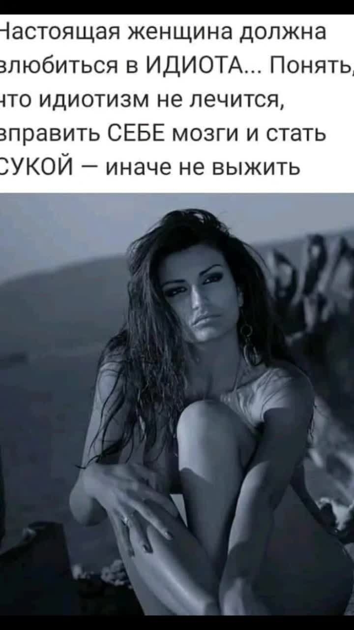 Вдохновляющие цитаты для женщин