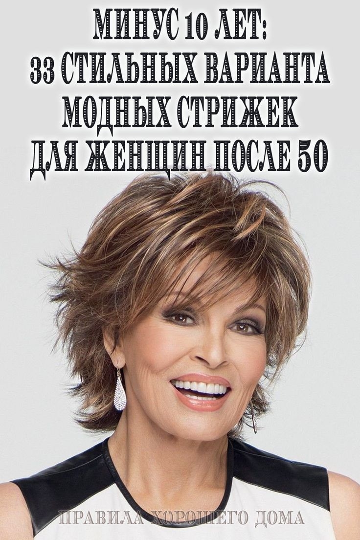 Цвет волос женщинам за 60