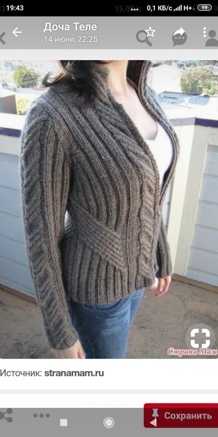 Вязание на спицах кофта на молнии