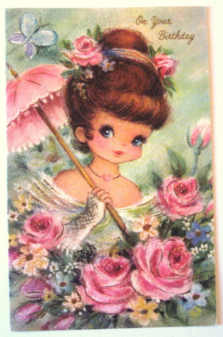 Старинные открытки с днем рождения девочке