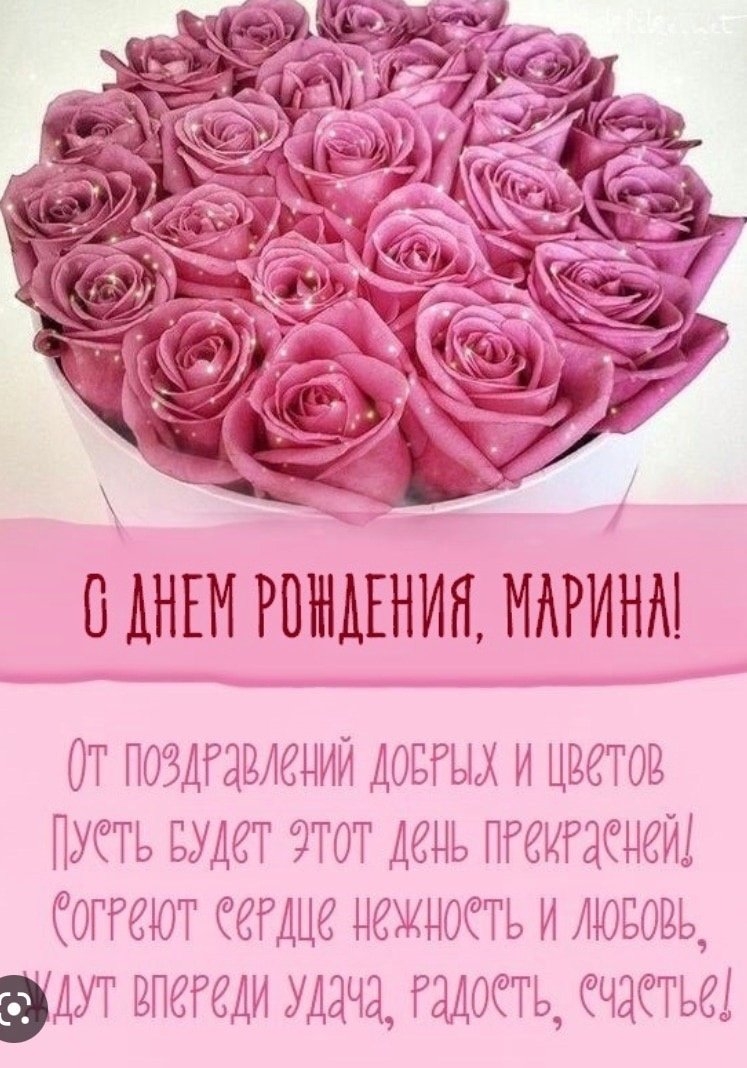 С днём рождения Кристина