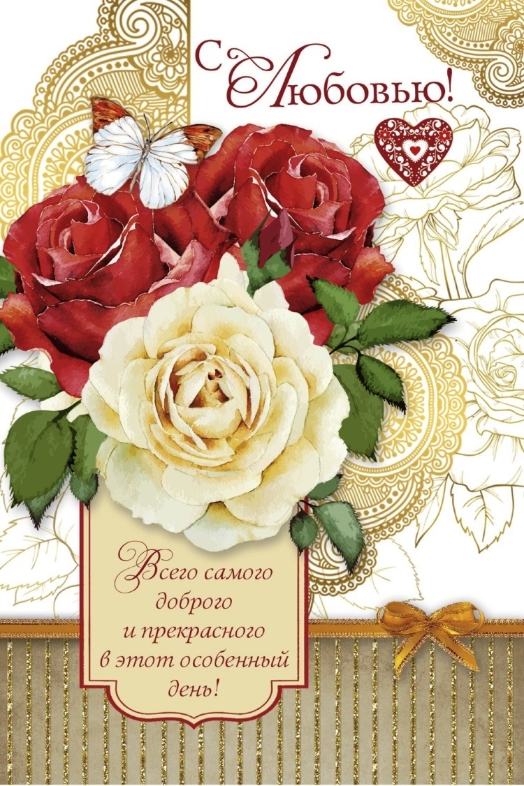 Христианские пожелания на день