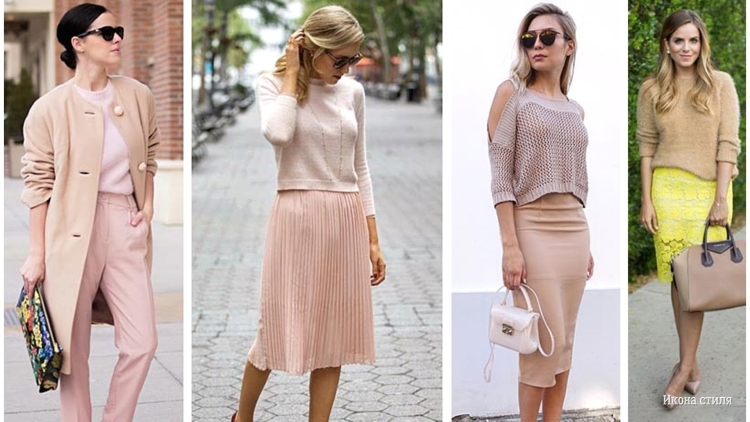 Одежда в кремовых тонах