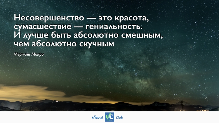 Цитаты про сумасшествие