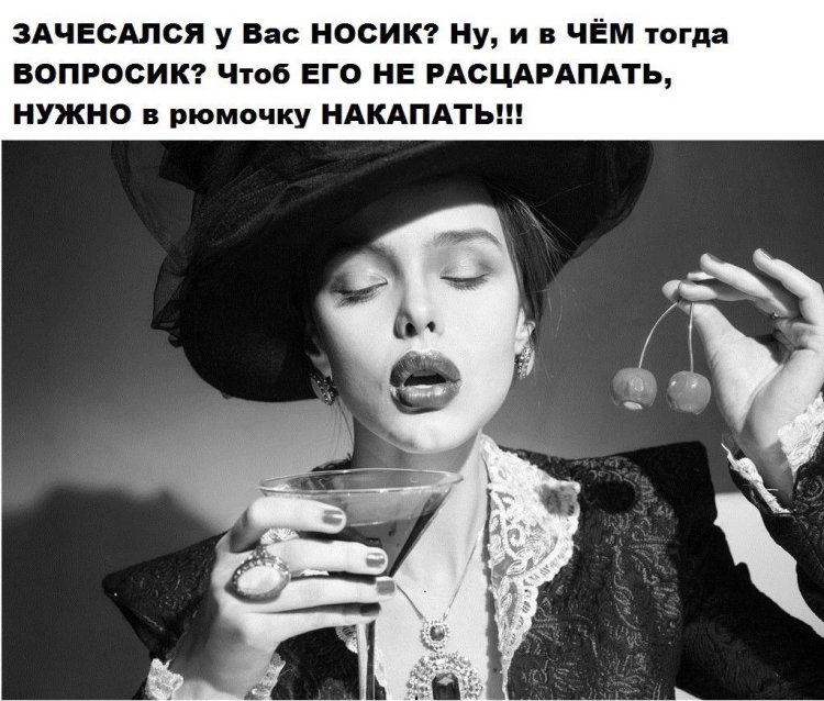 Юмор про женщин