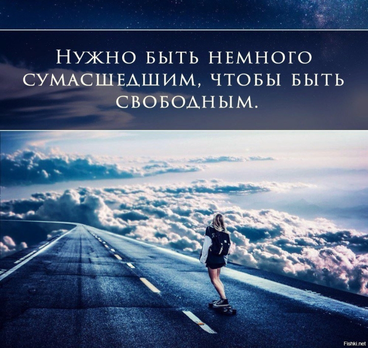 Одиночество мотивация