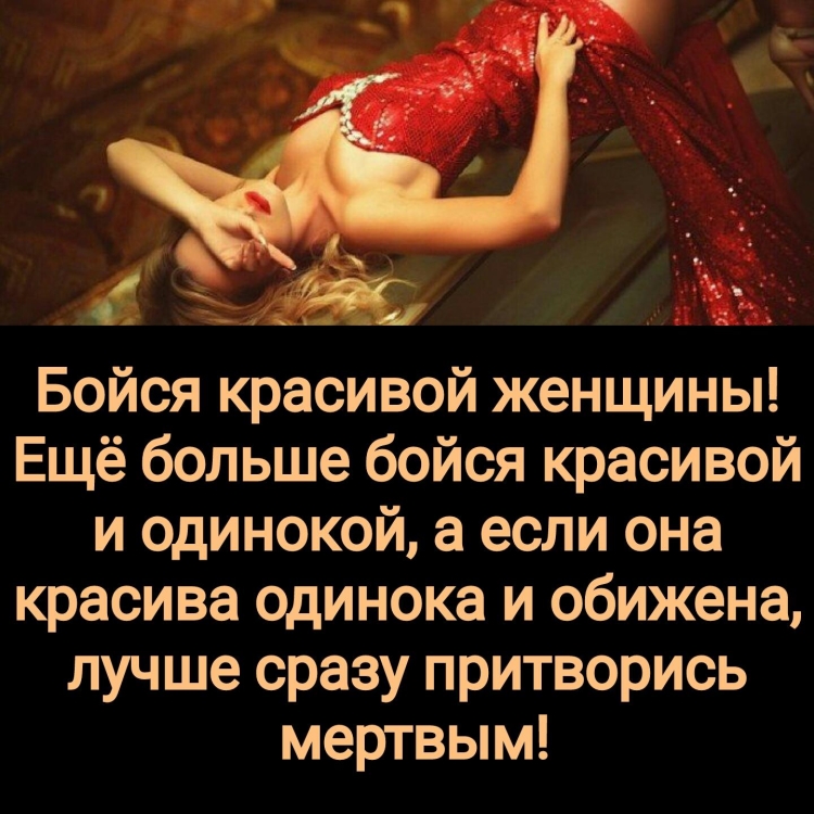 Цитаты про СУМАСШЕДШИХ женщин